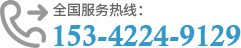 工業乙醇廠家咨詢熱線
